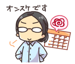 Daily life of System Development company sticker #6868906