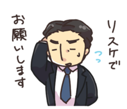 Daily life of System Development company sticker #6868907