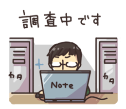 Daily life of System Development company sticker #6868908