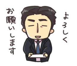 Daily life of System Development company sticker #6868909