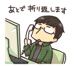 Daily life of System Development company sticker #6868912