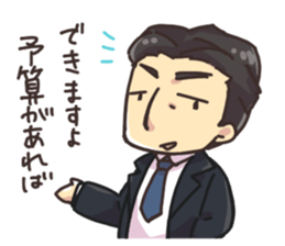 Daily life of System Development company sticker #6868915