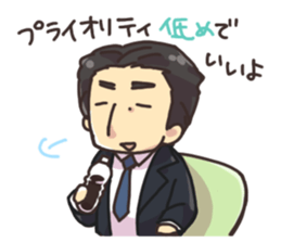 Daily life of System Development company sticker #6868918