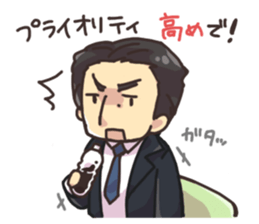 Daily life of System Development company sticker #6868919