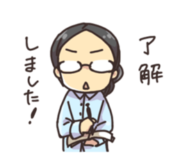 Daily life of System Development company sticker #6868922