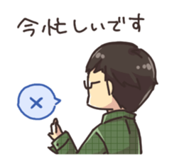 Daily life of System Development company sticker #6868923