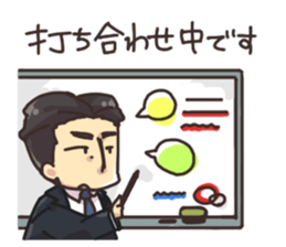 Daily life of System Development company sticker #6868924