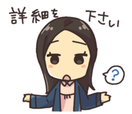 Daily life of System Development company sticker #6868925