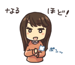 Daily life of System Development company sticker #6868926