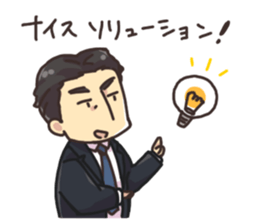 Daily life of System Development company sticker #6868931