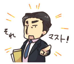 Daily life of System Development company sticker #6868932