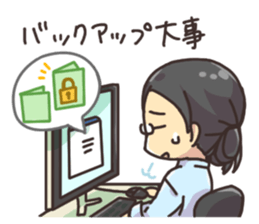 Daily life of System Development company sticker #6868937