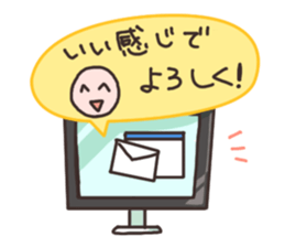 Daily life of System Development company sticker #6868938