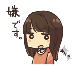 Daily life of System Development company sticker #6868941