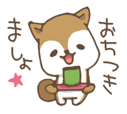 Shiba Inu "YO" sticker #6868960