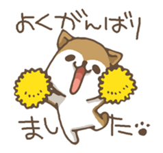 Shiba Inu "YO" sticker #6868967