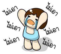 Nall sticker #6869039