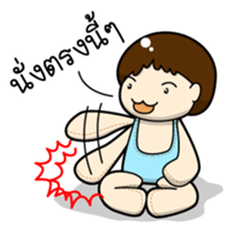 Nall sticker #6869044