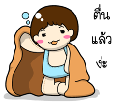 Nall sticker #6869049