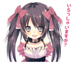 yuzuki's Diary sticker #6869304
