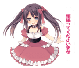 yuzuki's Diary sticker #6869307