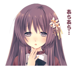 yuzuki's Diary sticker #6869314