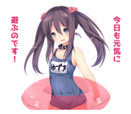 yuzuki's Diary sticker #6869316