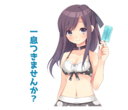 yuzuki's Diary sticker #6869317