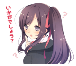 yuzuki's Diary sticker #6869321