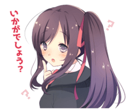 yuzuki's Diary sticker #6869321