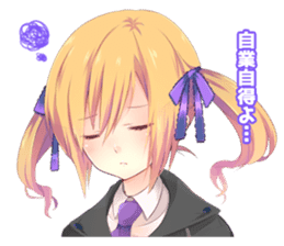 yuzuki's Diary sticker #6869328