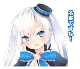 yuzuki's Diary sticker #6869337