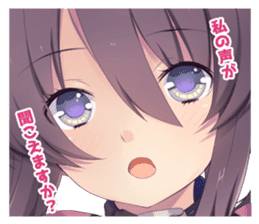yuzuki's Diary sticker #6869343