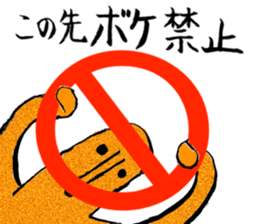 I love Haniwa 3. sticker #6869344