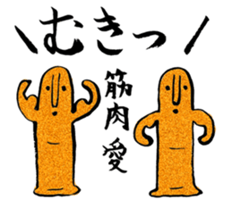 I love Haniwa 3. sticker #6869349