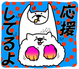 dog sticker Maruko&Hinata sticker #6869440