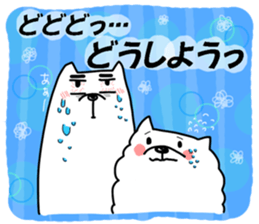 dog sticker Maruko&Hinata sticker #6869449