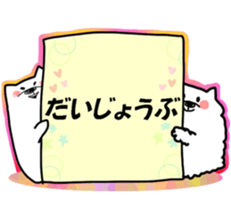 dog sticker Maruko&Hinata sticker #6869453