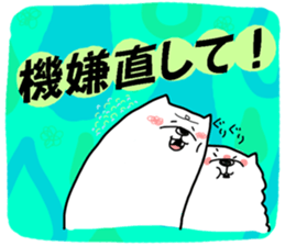 dog sticker Maruko&Hinata sticker #6869456