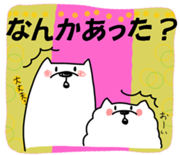 dog sticker Maruko&Hinata sticker #6869460