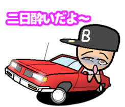 HIPHOP BOY 2 sticker #6869874