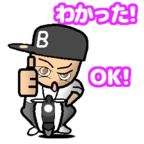 HIPHOP BOY 2 sticker #6869896
