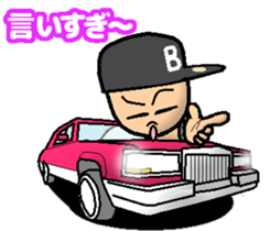 HIPHOP BOY 2 sticker #6869897