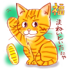 A basic stickers set of GOEMON