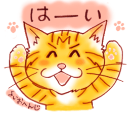 A basic stickers set of GOEMON sticker #6869904