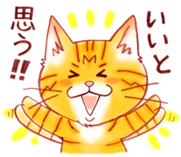 A basic stickers set of GOEMON sticker #6869908