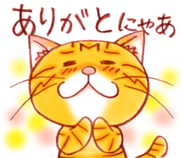 A basic stickers set of GOEMON sticker #6869913