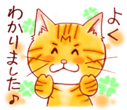 A basic stickers set of GOEMON sticker #6869915