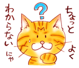 A basic stickers set of GOEMON sticker #6869916