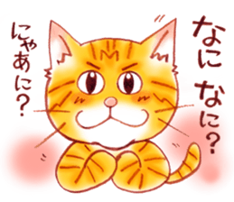 A basic stickers set of GOEMON sticker #6869919